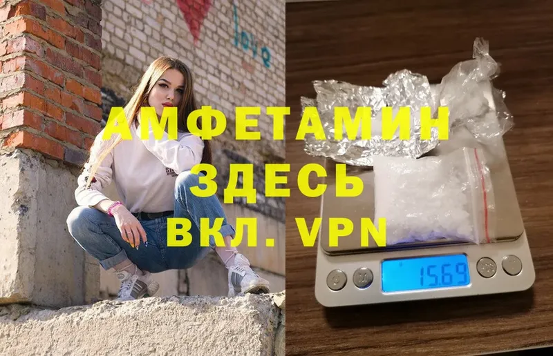 Что такое Весьегонск Кокаин  МЕФ  ЭКСТАЗИ  APVP  Конопля  блэк спрут tor  ГАШИШ 