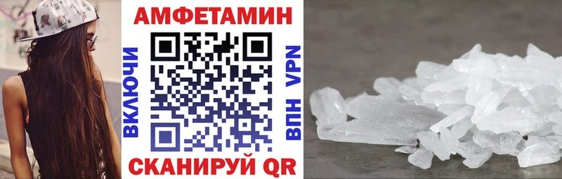 Амфетамин Premium Весьегонск