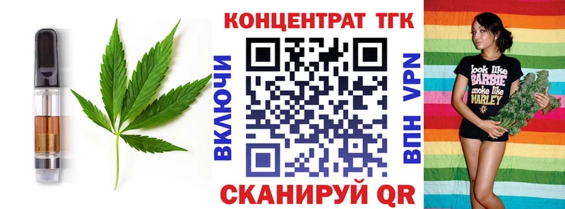 Canna-Cookies конопля  Весьегонск 