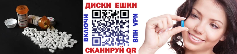 Ecstasy 250 мг Весьегонск
