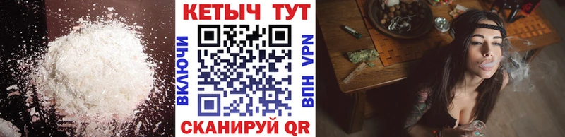 Кетамин VHQ  где продают наркотики  mega ССЫЛКА  Весьегонск 