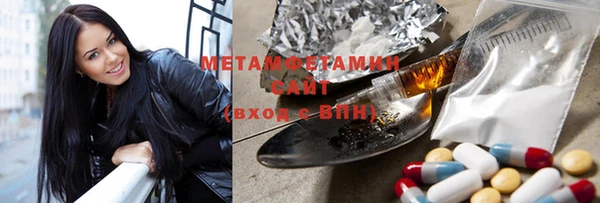 Альфа ПВП Абаза