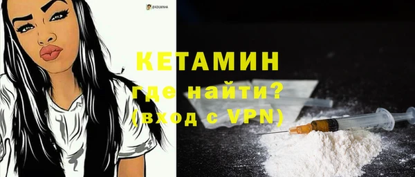 Альфа ПВП Абаза