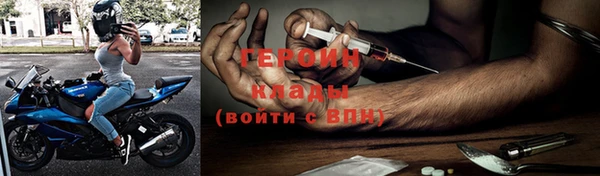Альфа ПВП Абаза