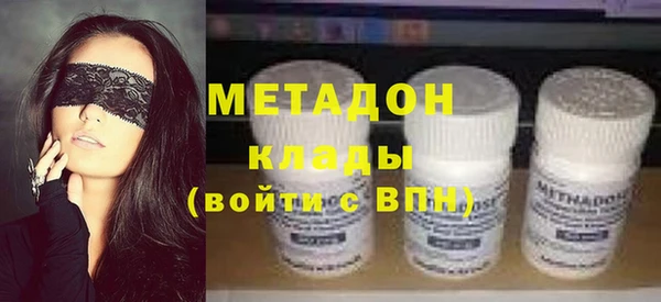 ECSTASY Абинск