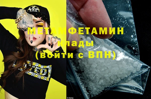 спиды Слюдянка