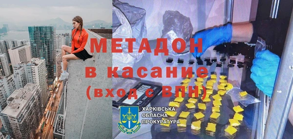 гидра Снежинск