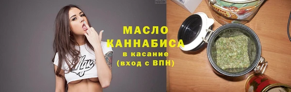 спиды Слюдянка