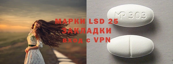 Альфа ПВП Абаза