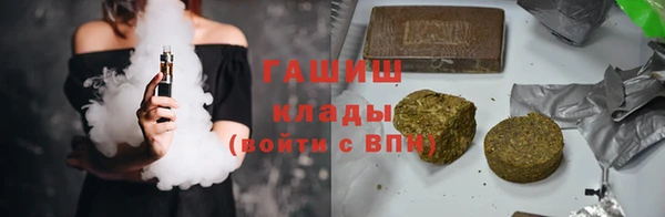 спиды Слюдянка