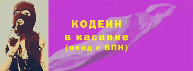 Альфа ПВП Абаза