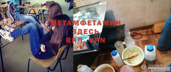 Альфа ПВП Абаза