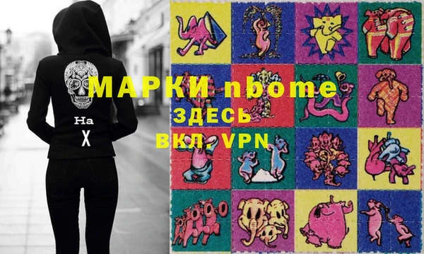 ECSTASY Абинск