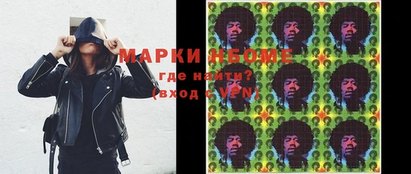 кокаин премиум Снежногорск