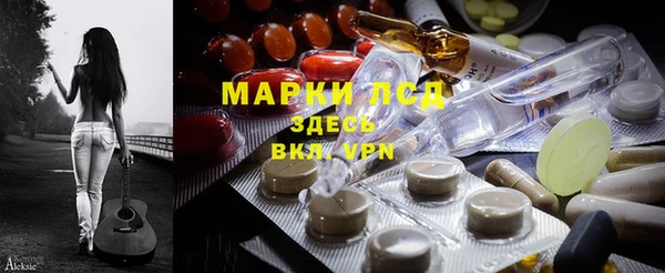 ECSTASY Абинск