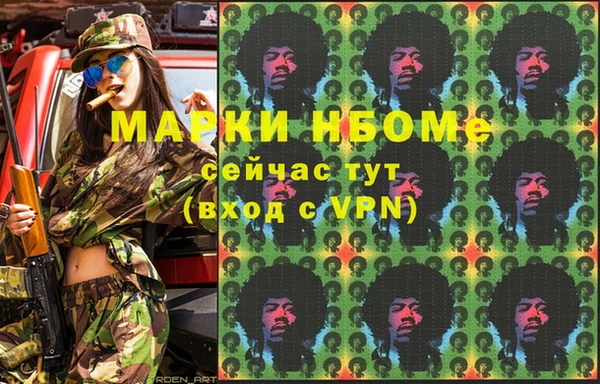 альфа пвп VHQ Вязьма