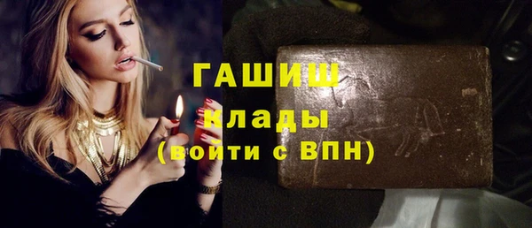 ECSTASY Абинск
