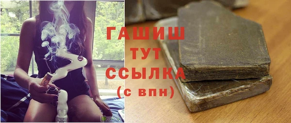 ECSTASY Абинск
