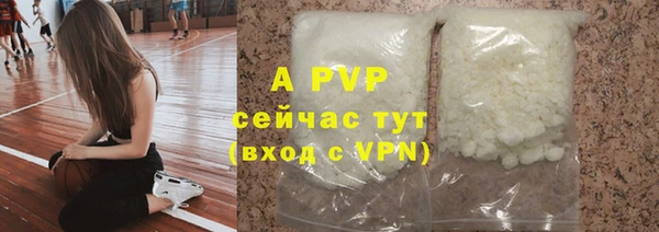 гидра Снежинск