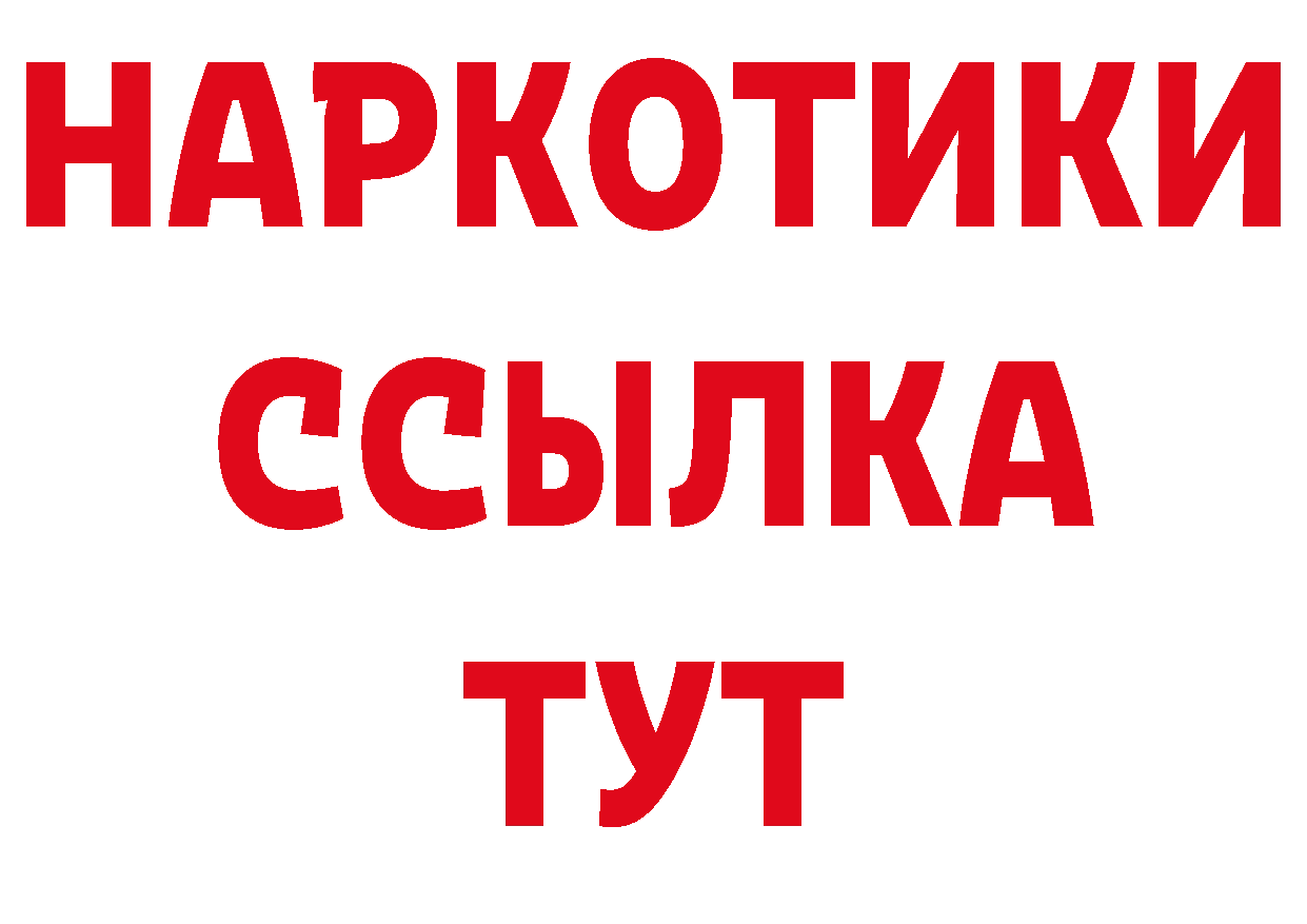 ГАШ гарик как зайти площадка гидра Весьегонск