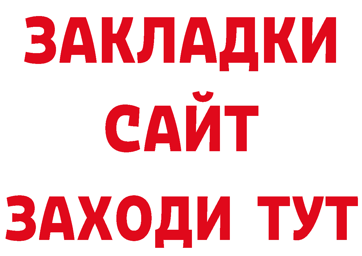 МЕФ кристаллы рабочий сайт нарко площадка кракен Весьегонск