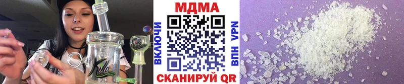 наркота Весьегонск MDMA crystal