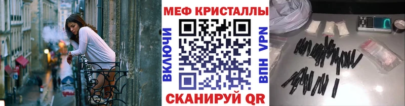 МЯУ-МЯУ mephedrone  Весьегонск 