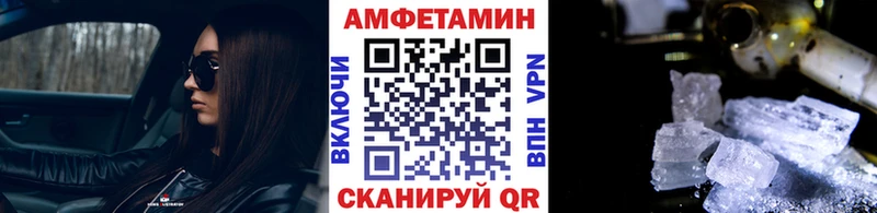 даркнет официальный сайт  хочу наркоту  Весьегонск  Метамфетамин витя 