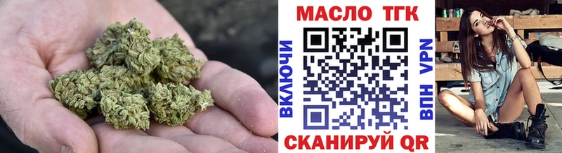 ТГК Wax Весьегонск